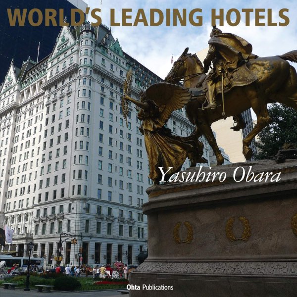 画像1: WORLD'S LEADING HOTELS (1)